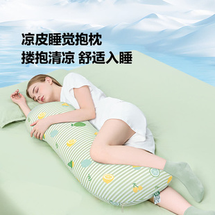山姆代购 乐瓜凉皮 睡觉抱枕 柠檬&熊猫XL人体工学 可爱凉感靠枕