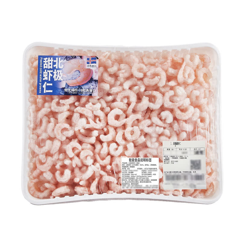 山姆会员超市代购 北极甜虾仁1000g 挪威北冰洋 真空高蛋白顺丰