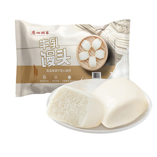 山超会员 姆市代购 牛乳馒头1.2kg 广州酒家早餐手工鲜牛乳40个装