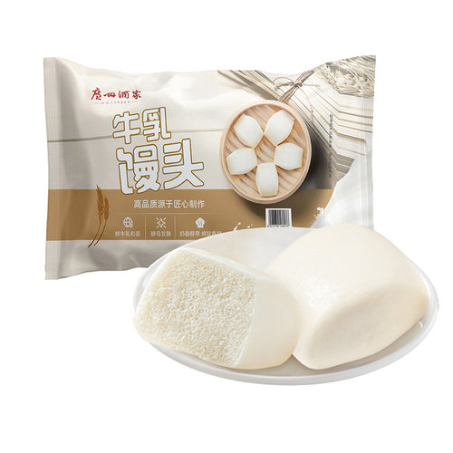 山超会员 姆市代购 牛乳馒头1.2kg 广州酒家早餐手工鲜牛乳40个装