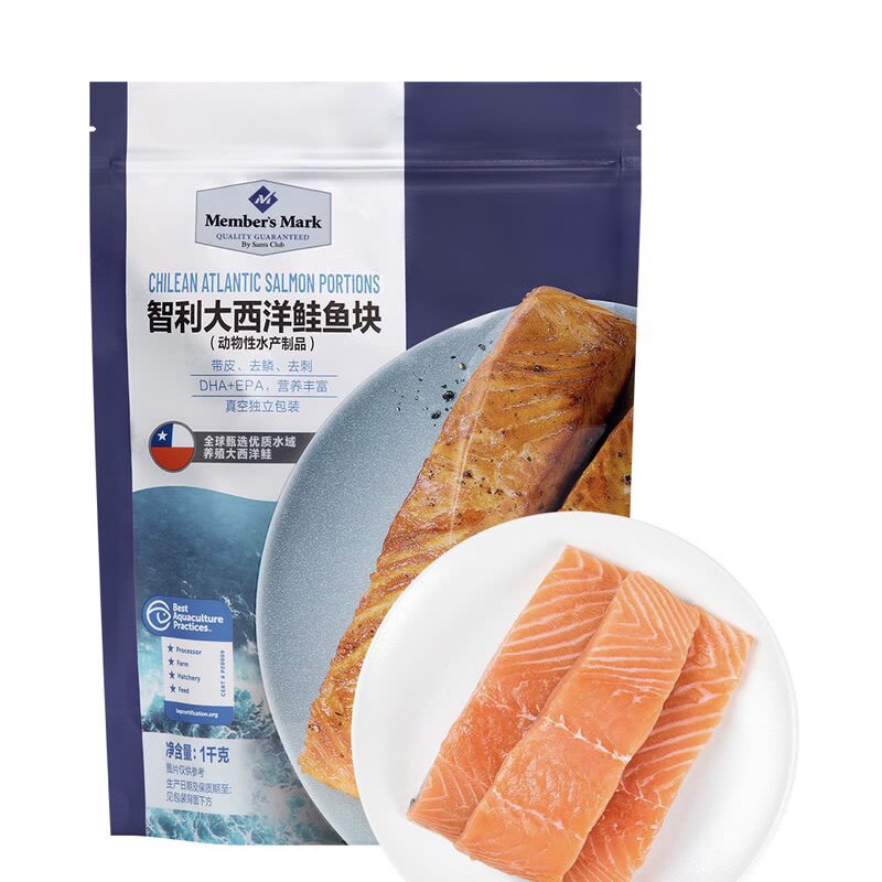 山姆代购 生冷冻三文鱼块1kg 独立包装 带皮去刺原切大西洋蛙鱼块