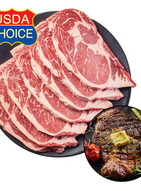 会员超市眼肉烧烤片代购