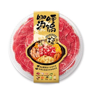 山姆超市代购 MM咖喱汤锅 烫涮即食北海道风味咖喱汤底 速食火锅