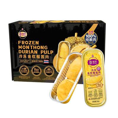 会员超市A级金枕榴莲果肉