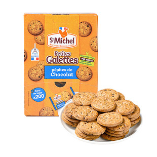山姆会员超市代购 stmichel巧克力饼干700g 法国进口独立包装零食
