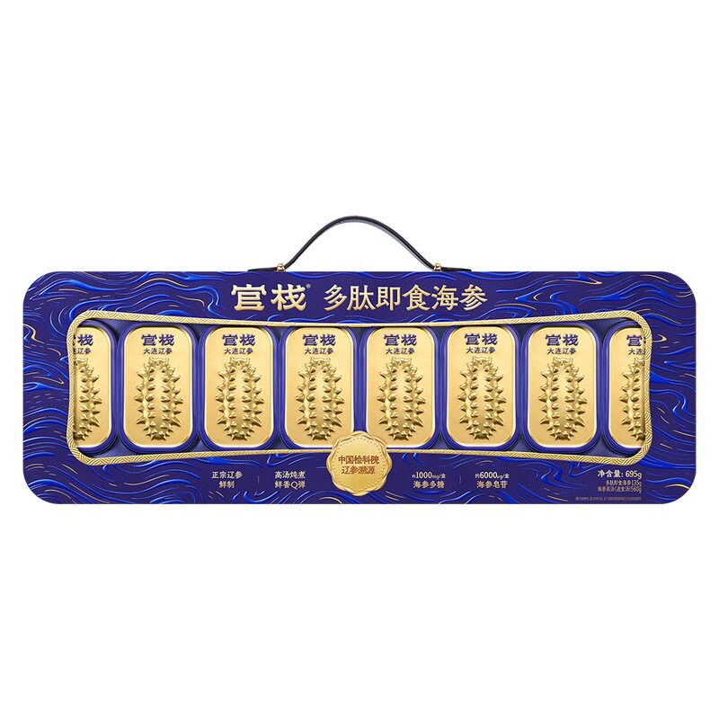 山姆代购 官栈 多肽即食海参695g 免泡发 独立包装营养大连参礼盒图片