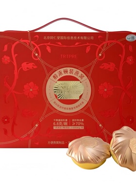 山姆会员超市代购 TRTPRE 醇浓碗装燕窝168g*6 鲜炖即食燕窝礼盒