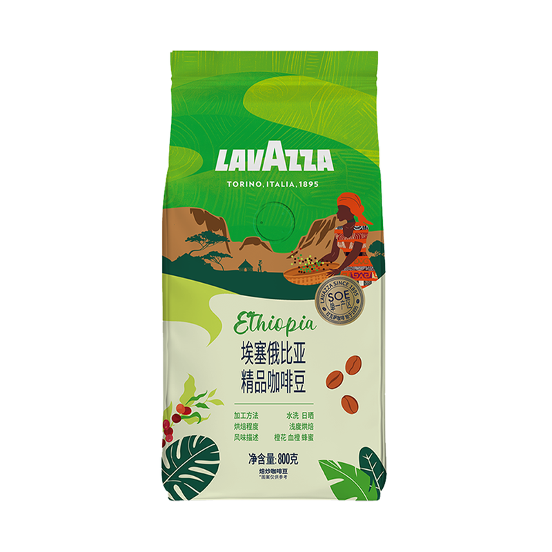 山姆超市代购 Lavazza拉瓦萨800g 血橙花蜂蜜味 埃塞俄比亚咖啡豆