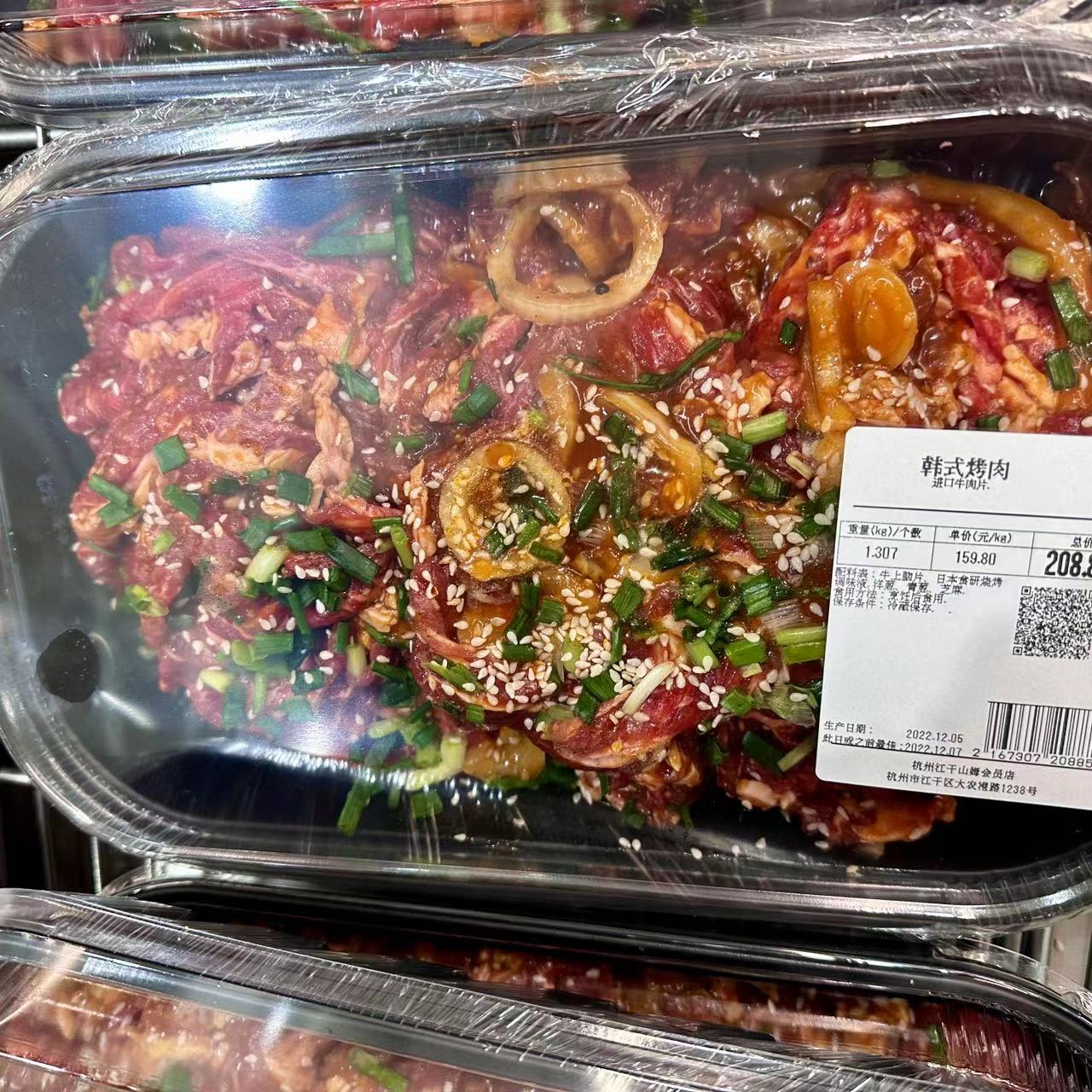 山姆新品韩式烤牛上脑腌制