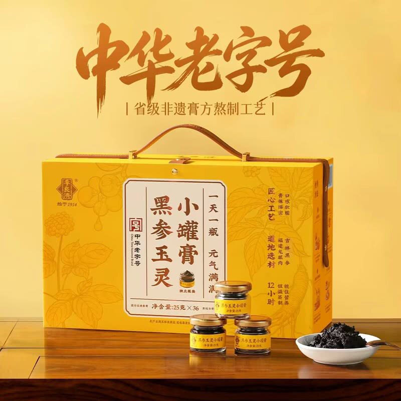 巧克力脆片龙岛山姆爆款零食
