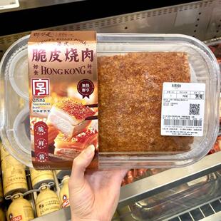 山姆超市代购 MM港式脆皮烧肉 预制年菜一盒酥脆爆皮 速食烤肉