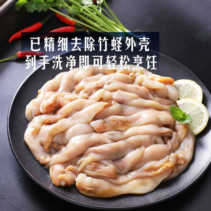 山姆超市代购 生冻竹蛏肉1kg 活贝开壳取肉 轻腌制鲜活竹蛏 顺丰