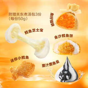 山姆超市代购 鱼极 五福到家384g*3 鳕鱼饼芝士宝鱼籽福袋 墨鱼丸