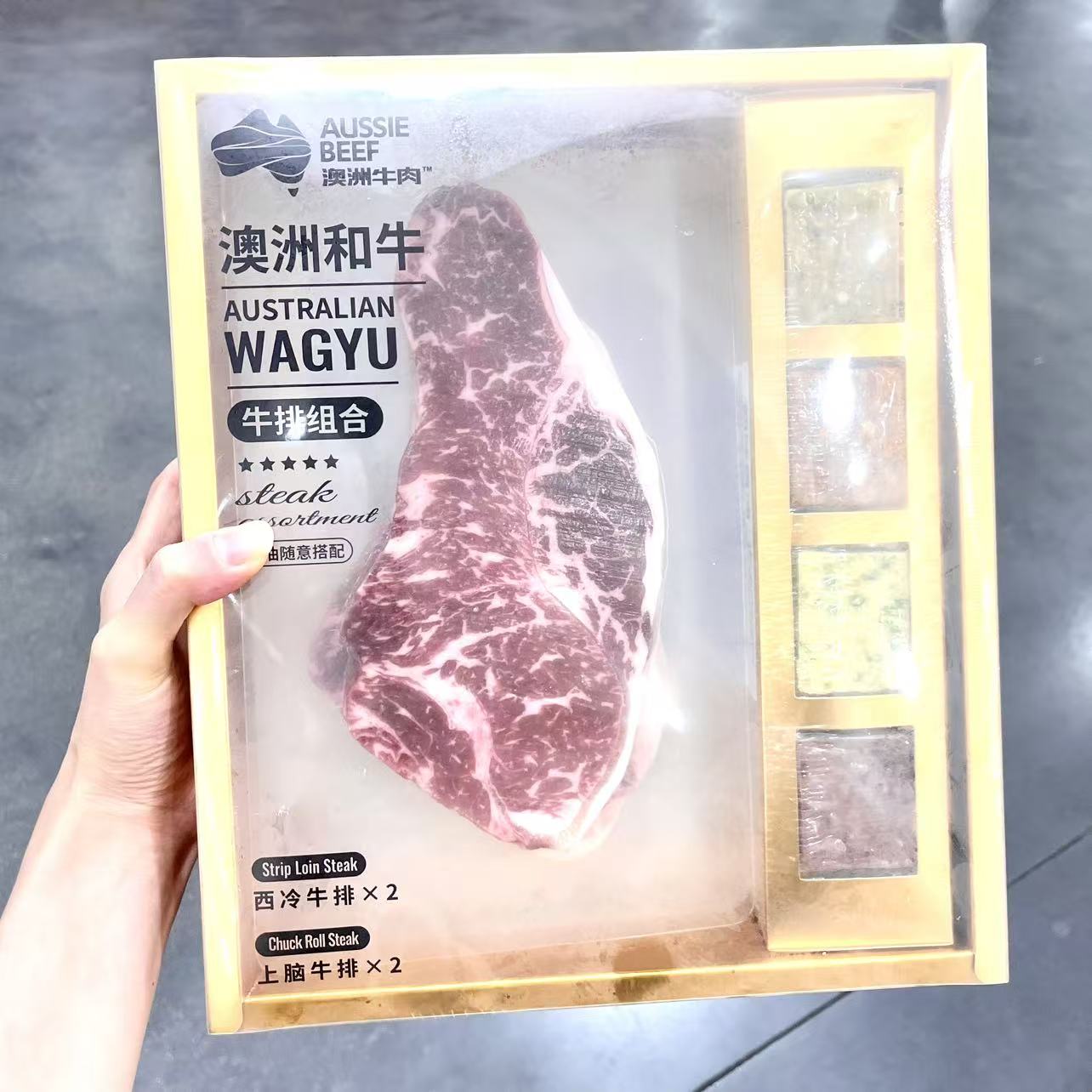 山姆会员超市代购 澳洲和牛牛排组合 含黄油谷饲厚切西冷上脑礼盒