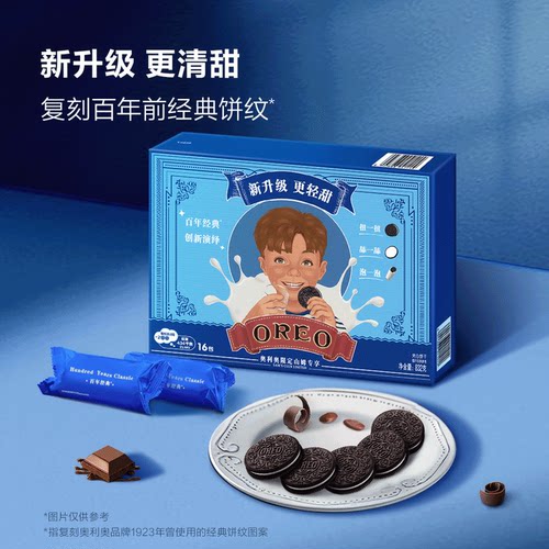 山姆代购 奥利奥Oreo复刻经典夹心饼干原味 832g 巧克力曲奇饼干