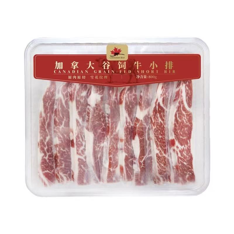山姆代购 MM加拿大谷饲牛小排800g 原切牛肉 北美薄切雪花牛排