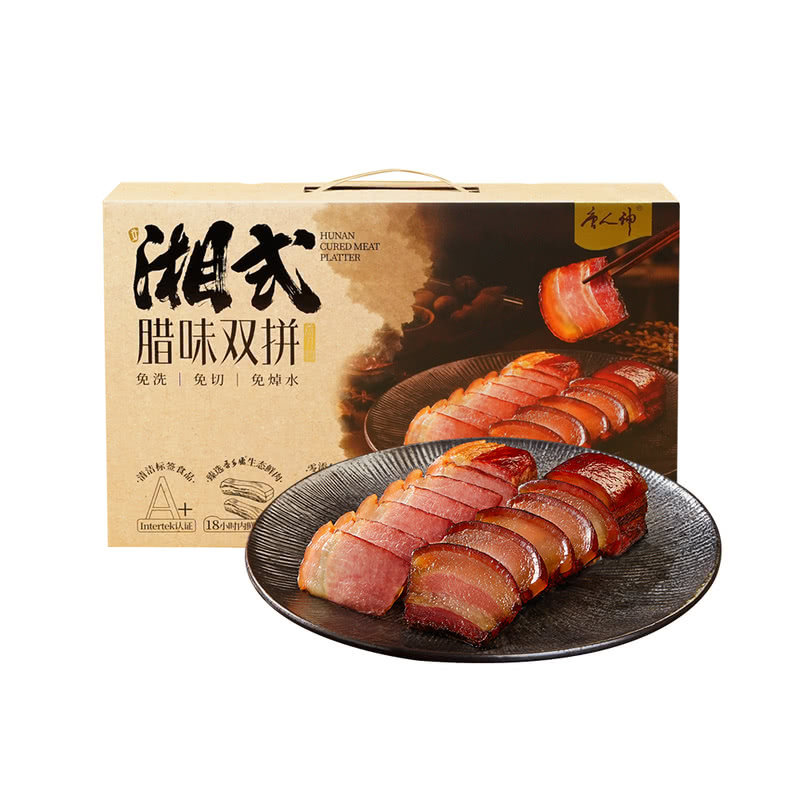 山姆代购 湘式腊味双拼 唐人神稻香后腿咸肉山茶五花腊肉年货礼盒