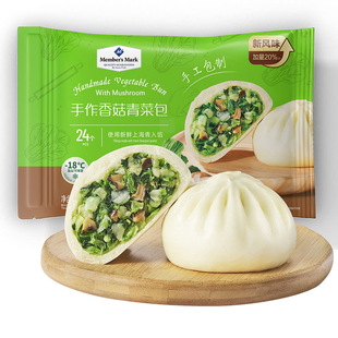 山姆会员超市代购 手作香菇青菜包1.56kg子速食馒头 早餐手工面点