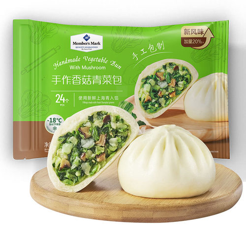 山姆会员超市代购 手作香菇青菜包1.56kg子速食馒头 早餐手工面点