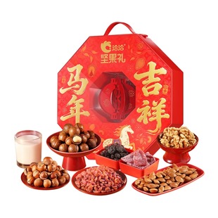 盒马超市代购 恰恰 马年吉祥坚果礼盒 1451g 新年货混合坚果零食