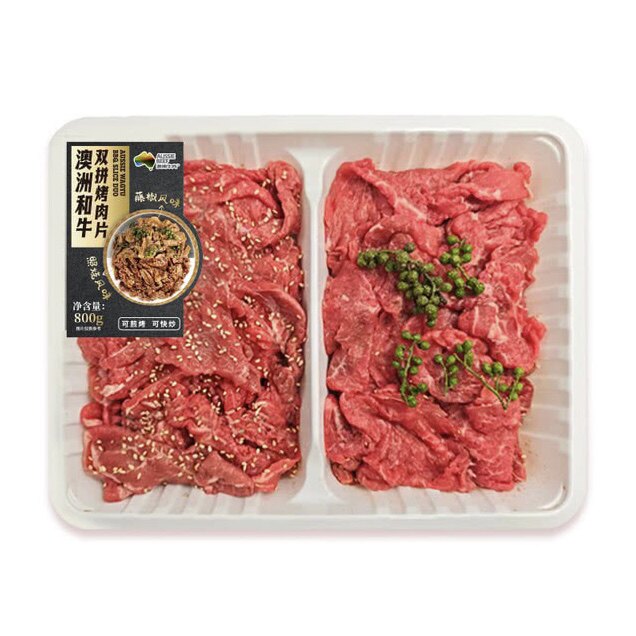 会员超市美国盐渍牛仔骨