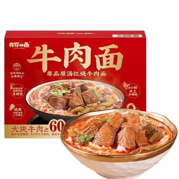 速食台式原汤红烧牛肉面
