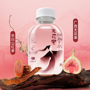 山姆会员超市代购 无花果红参水 三方四季温养植物水果人参茶饮料