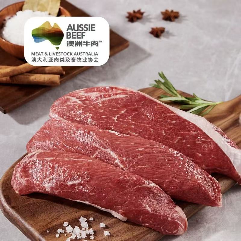 山姆代购 MM澳洲谷饲牛嫩肩肉 1kg 厚切奶香牛肉块 冷鲜原切牛排
