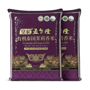 山姆会员超市代购 泰国茉莉香米 皇家孟乍隆原装进口长粒有机大米