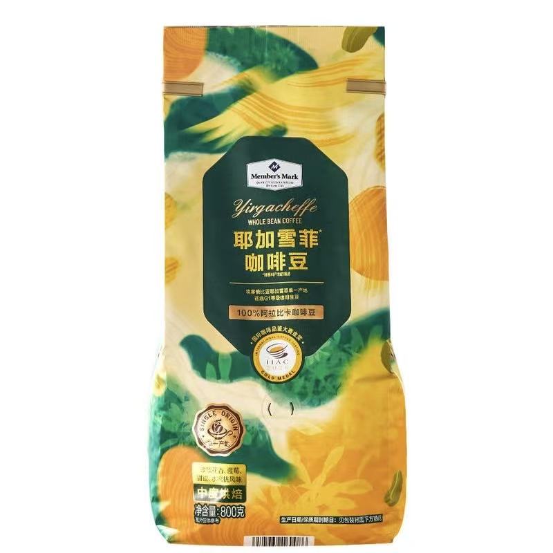 山姆代购 耶加雪菲咖啡豆800g 中度烘焙G1级 酸甜果香咖啡生豆