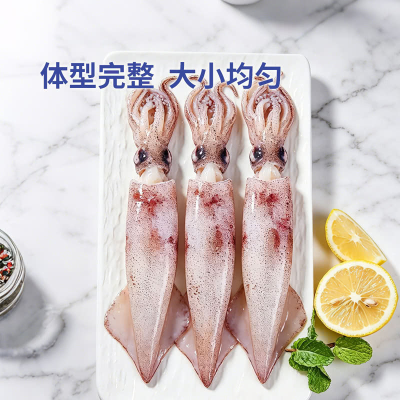 山姆超市代购 MM东山小管650g 原汁原味 笔管鱿鱼 冷冻海鲜