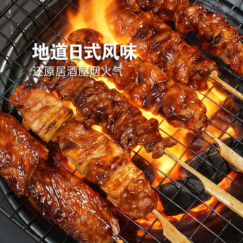 山姆代购 日式烧鸟鸡肉串1410g MM柚子胡椒风味烧烤谷饲肉串