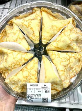 山姆会员超市代购 法式香蕉可丽饼 1盒8份装可可酱动物奶油糕点心