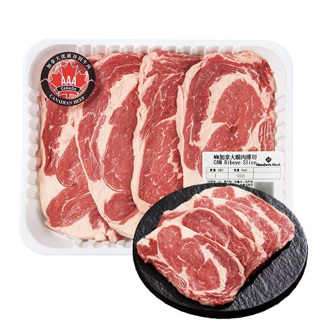 会员超市台式红烧牛肉面代购