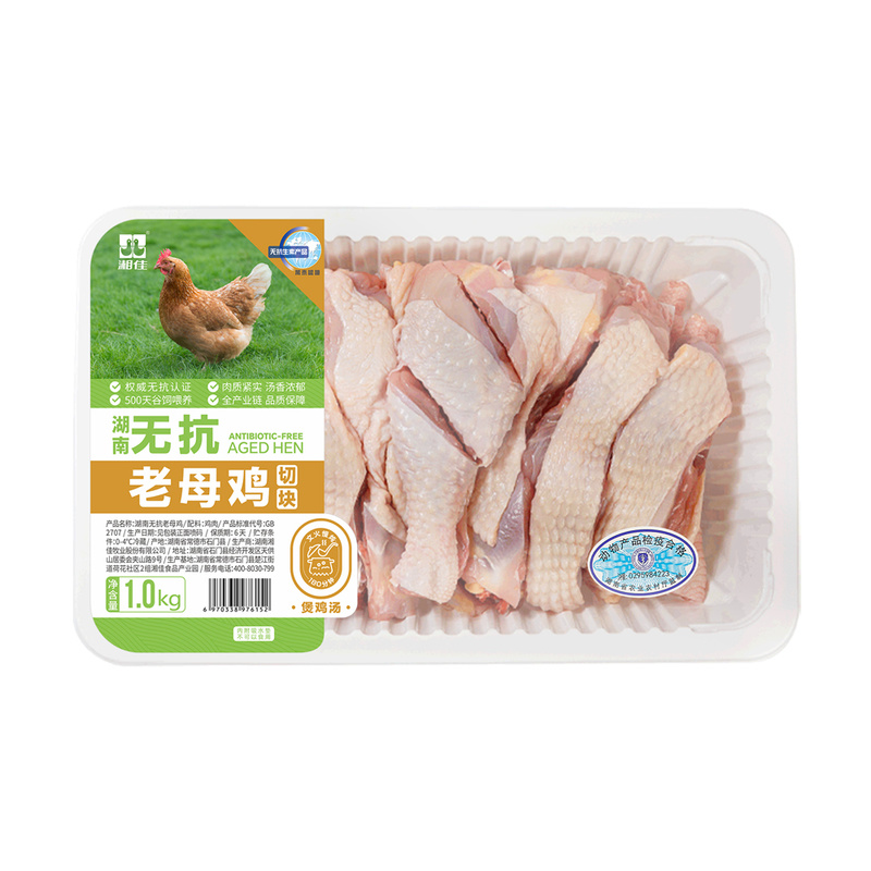 山姆会员超市代购MM无抗老母鸡切块1kg湖南500天冷鲜免切剁鸡肉块