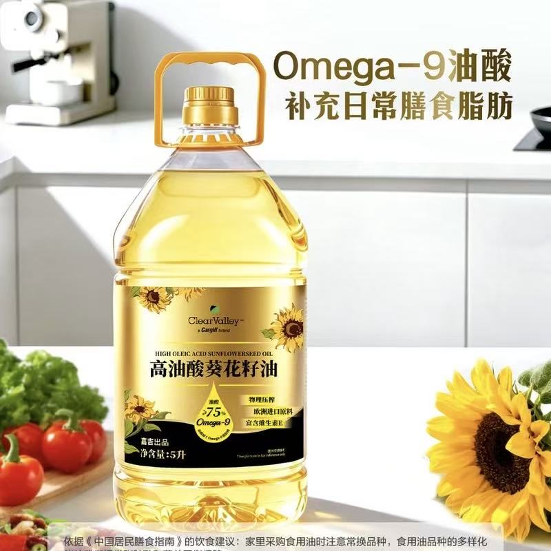 山姆会员超市代购 高油酸葵花籽油5L 大桶家庭装一级压榨食用油
