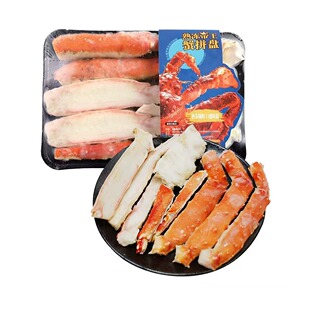 盒马生鲜代购 帝王蟹腿拼盘 盒装俄罗斯半壳切开蟹腿肉 冷冻海鲜