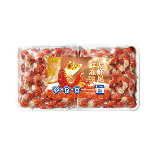山姆龙虾尾代购真空包装