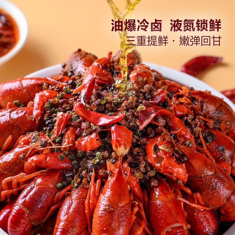 山姆会员超市代购 麻辣小龙虾 蒜蓉 油焖三种口味1.2kg即食小龙虾