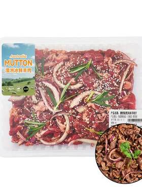 会员超市羊肉原切烤肉片