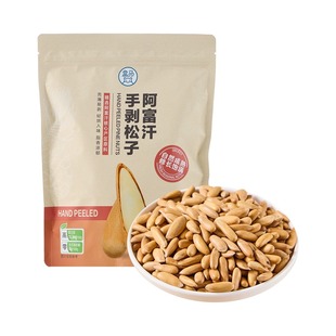 盒马超市代购 手剥松子400g独立包装壳薄易剥高蛋白 原味坚果零食