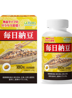 山姆盒马会员超市代购 ISDG 每日纳豆117.9g 发酵性豆制品
