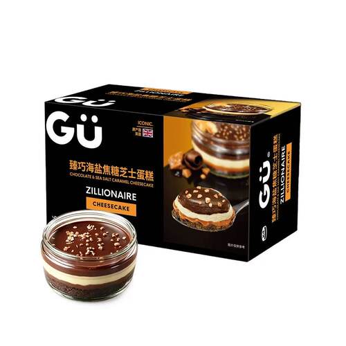 山姆代购 臻巧海盐焦糖芝士蛋糕338g 摆盘甜品4小盒子蛋糕礼盒