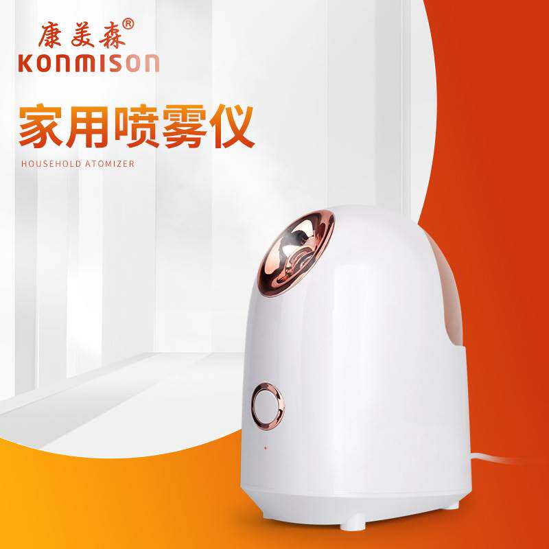 纳米蒸脸喷雾仪 台式保湿蒸汽热敷美容仪 家用加湿器工厂