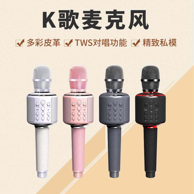 雨音Y11S无线蓝牙话筒手机K气动马达