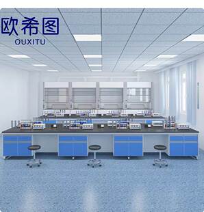 全钢实验台苏州厂家中央台化学边台理化板工作台实验室设备