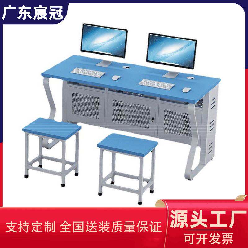 学校机房电脑桌培训班课桌椅组合中小学学生微机教室办公桌子网吧