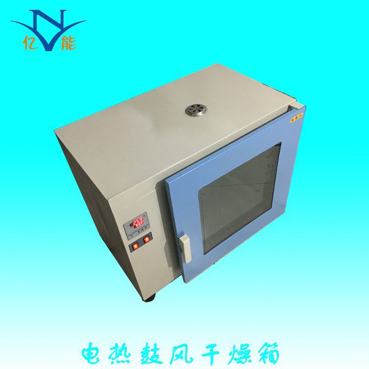 101-1a电热鼓风干燥箱 101系列干燥箱