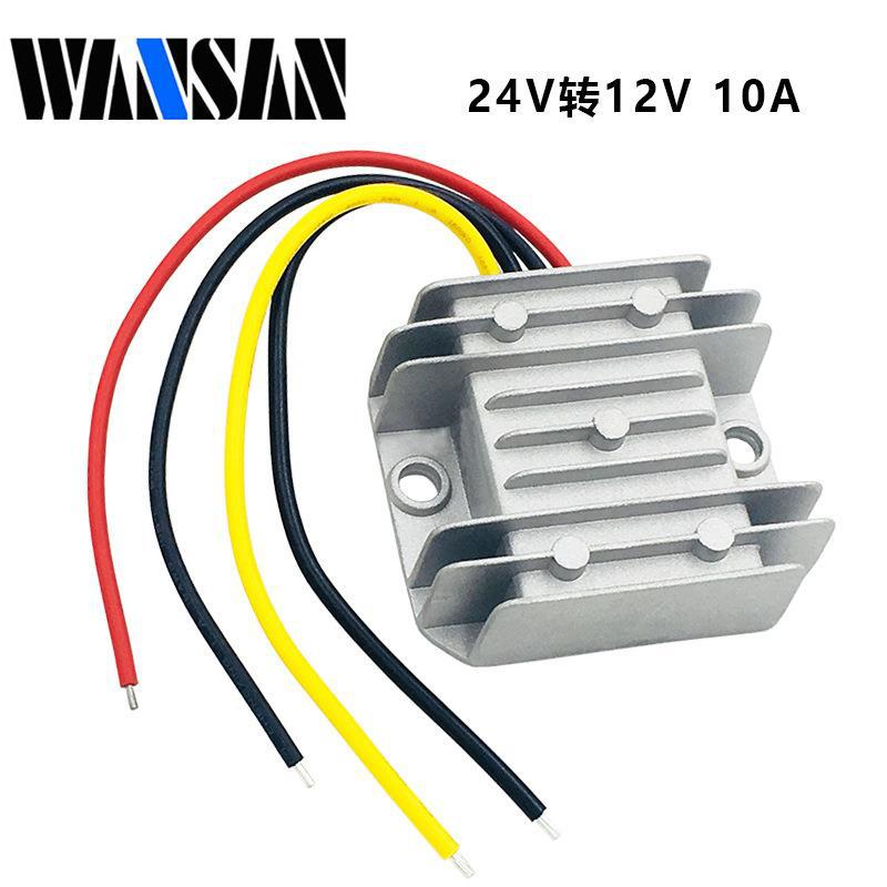 24V转12V 10A 120W降压DC-DC开关电源转换器车载非隔离降压转换器