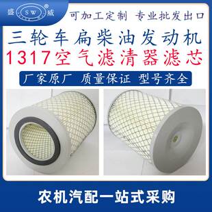 常州1115柴油发动机配件 1317滤芯柴油机配件空气滤清器滤芯跨境